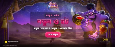 f999 বেট-এ আজই যোগ দিন banner